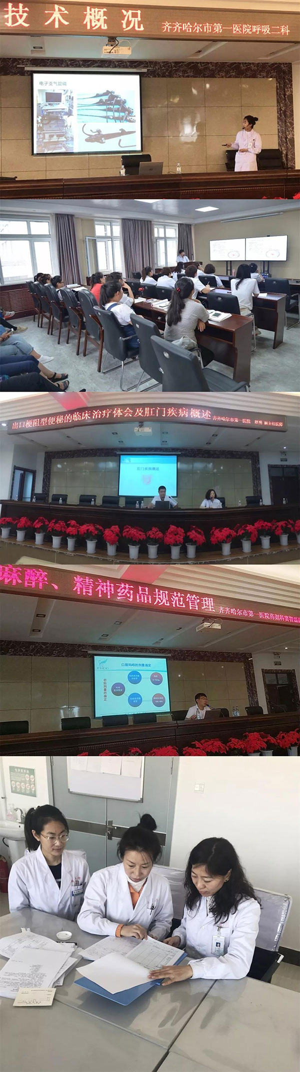 微信圖片_20191120132808.jpg