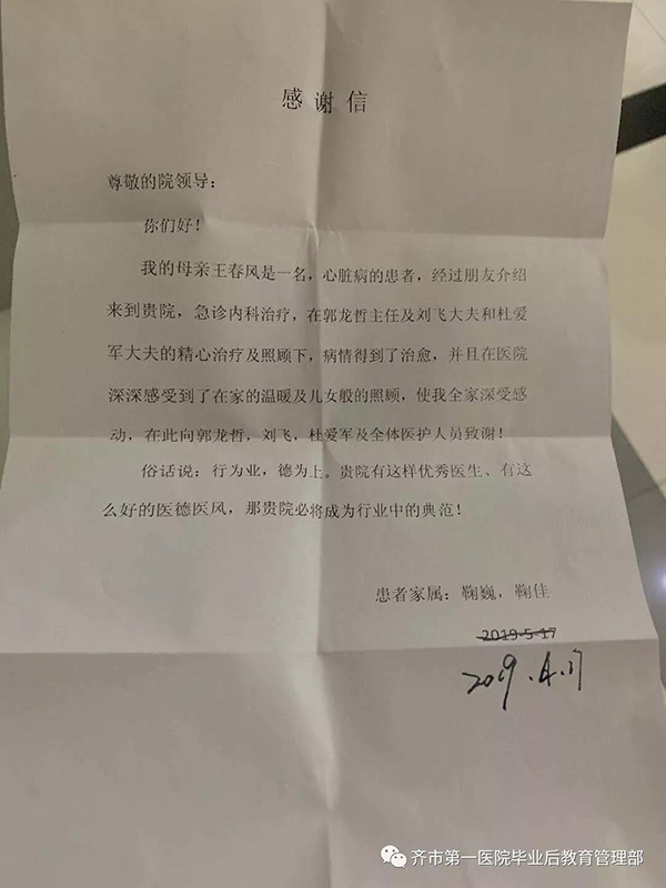 微信圖片_20200424143112.jpg
