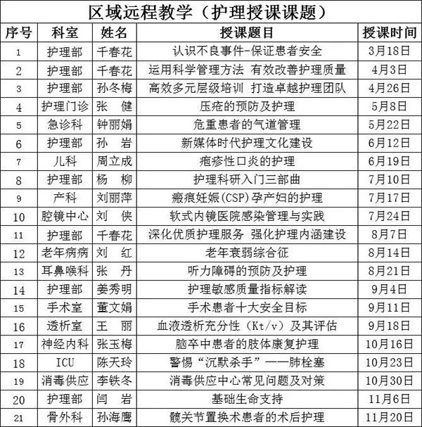 微信圖片_20200426144141.jpg