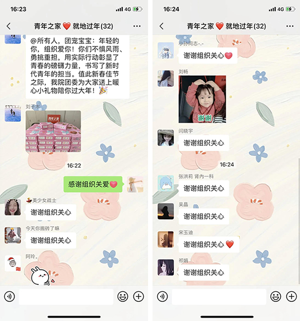 微信圖片_20210209101652.jpg