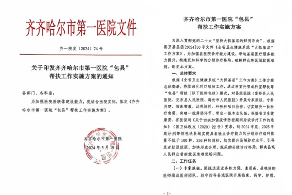 圖片 6.png